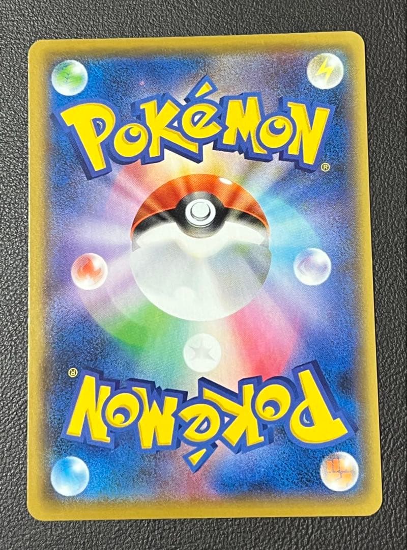 お誕生日ピカチュウ プロモカードパック 25th おたんじょうびピカチュウ