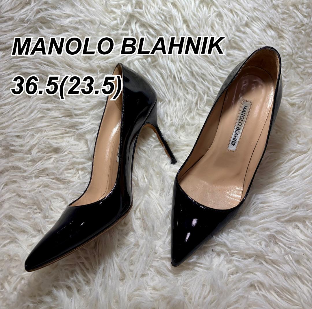 マノロ・ブラニク ポインテッドトゥ パンプス エナメル 黒 23.5㎝