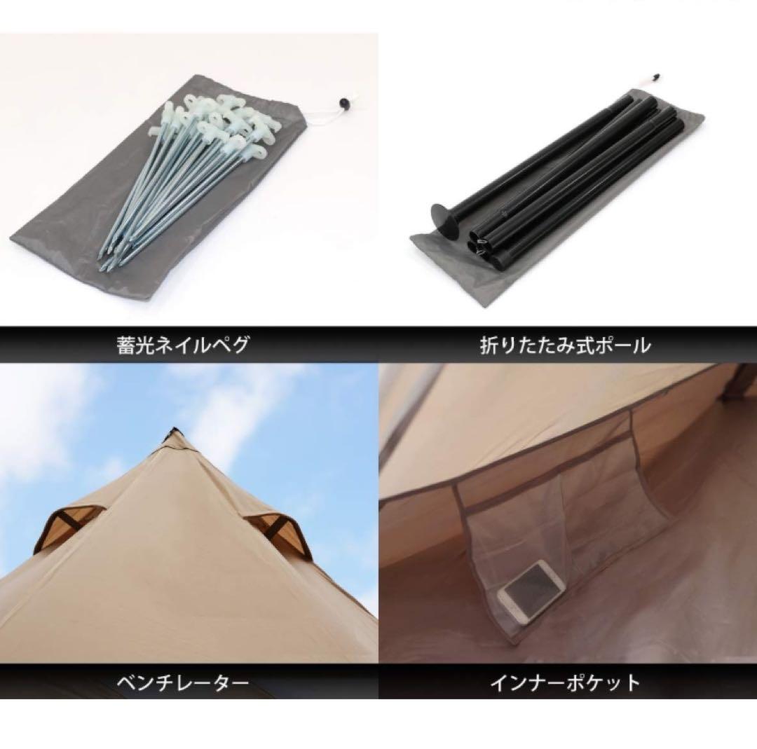 【大特価】DOD ワンポールテント L 専用グランドシート付き