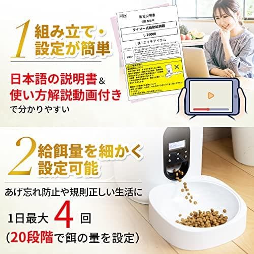 【小動物看護士監修】 自動給餌器 猫 餌 小動物用 自動餌やり機 給餌器 犬 [