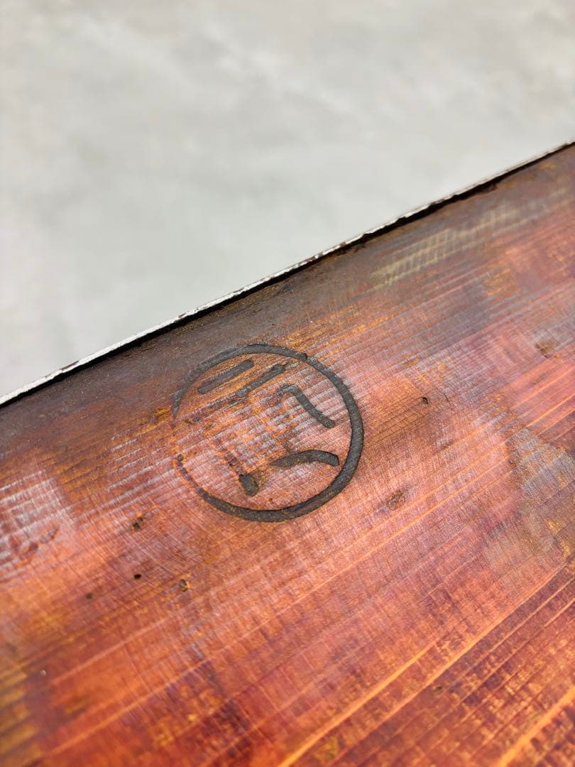 古い木箱 脚付き 鉄枠補強 刻印入り｜無垢材 古道具 収納箱 店舗什器