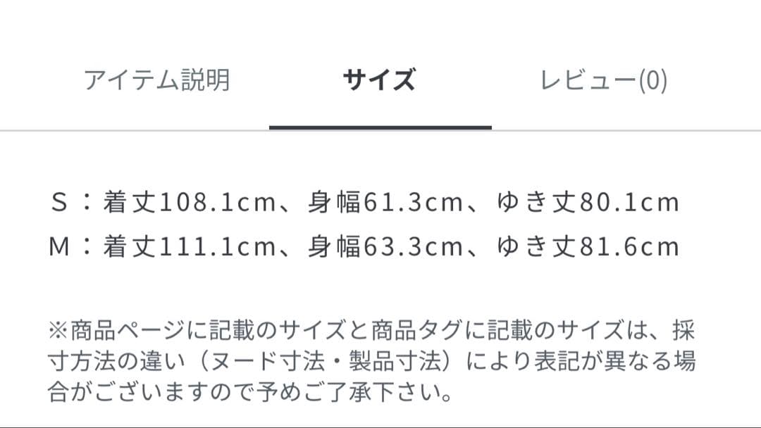 ナノユニバース　中綿　リバーシブルコート