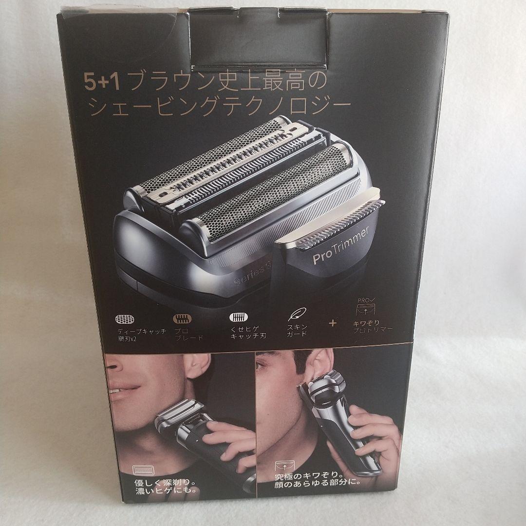BRAUN シリーズ9 PRO+ メンズ電気シェーバー