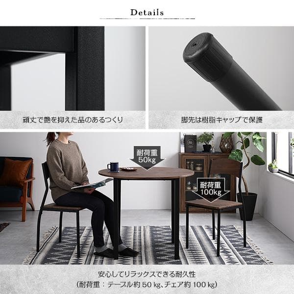 ダイニングテーブル　セット 5点　ブラウン　テーブル　チェア