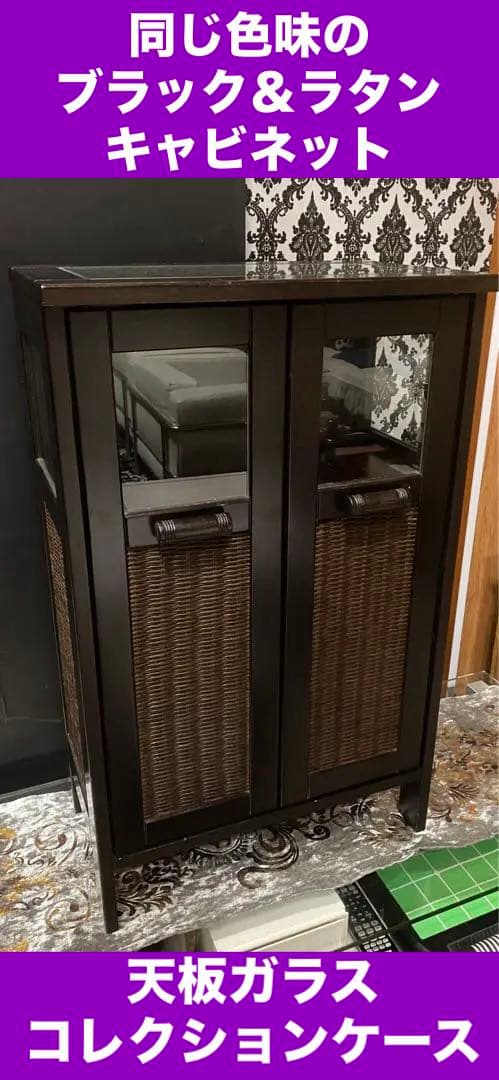 希少 モダン♦️マットブラック&ラタンブラウン♦️お洒落チェスト 大３段♦️送料込