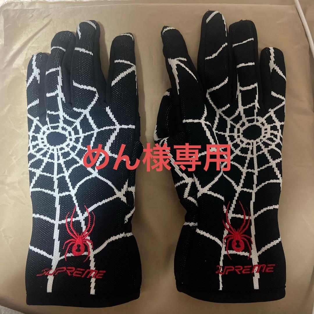 小物 supreme Spyder globe 24aw