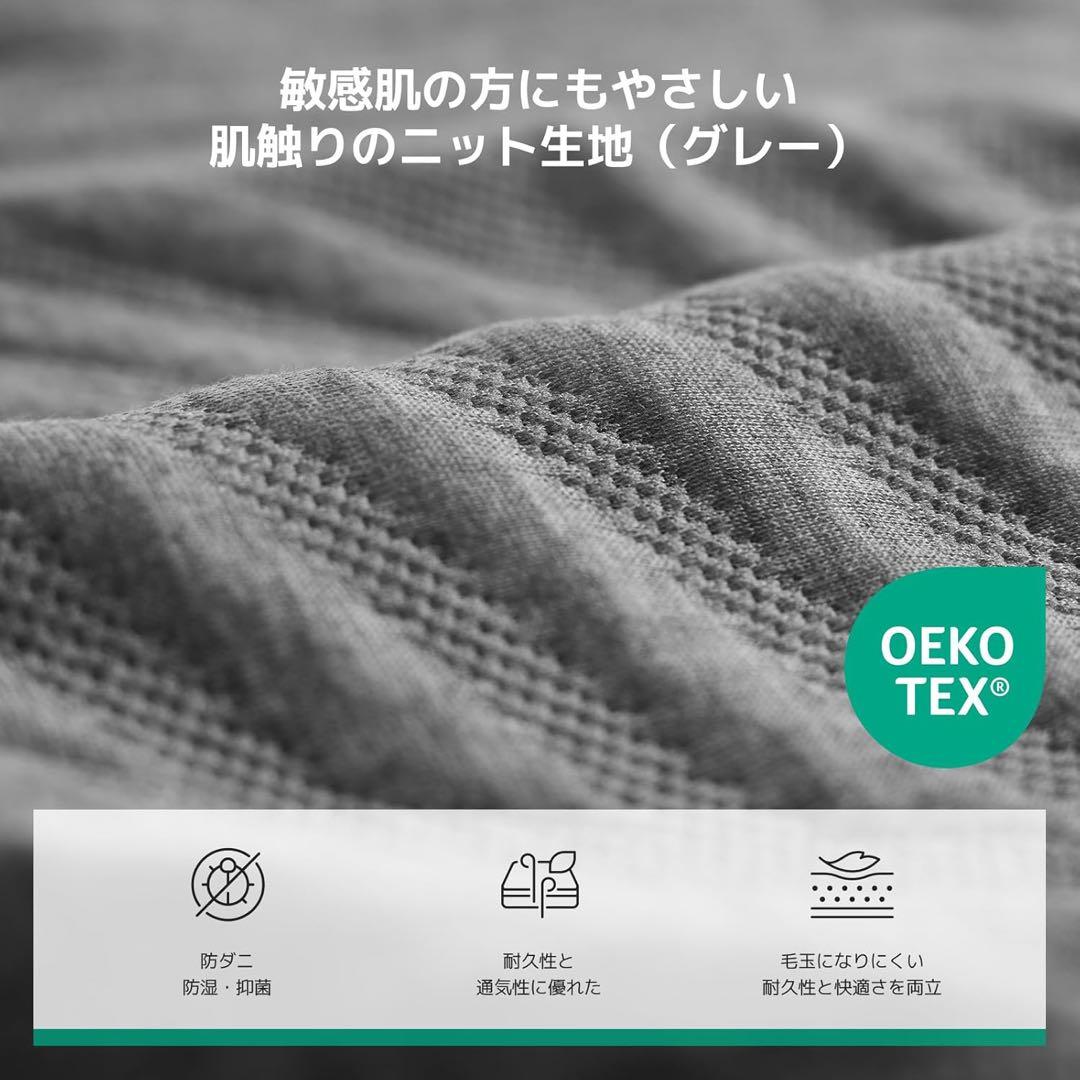 マットレス ダブル やや硬め 厚さ16cm 緑茶成分 竹炭入り 高反発　高密度