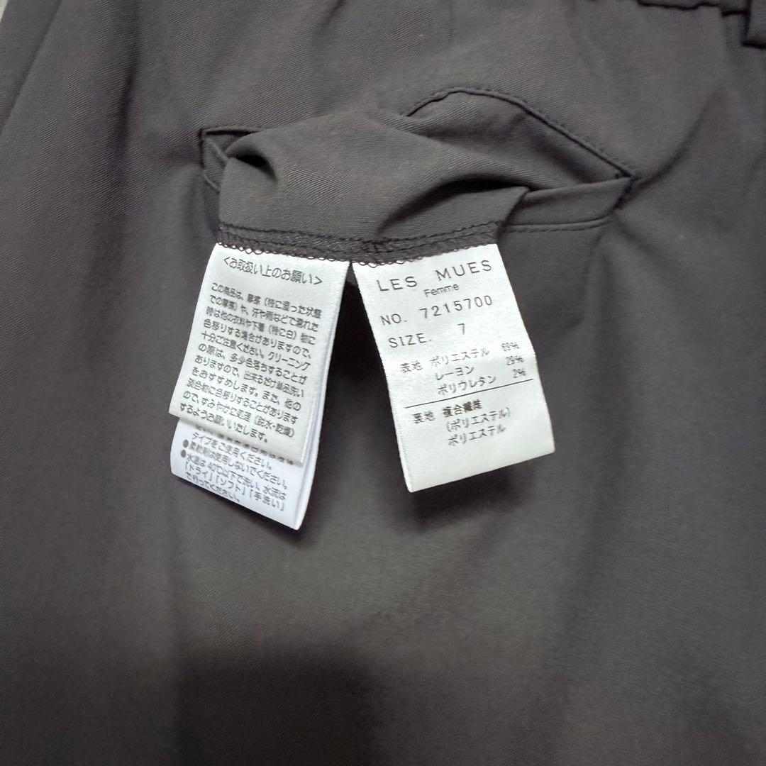 AOKI Les Mues 7号 茶 ノーカラージャケット&クロップドパンツ