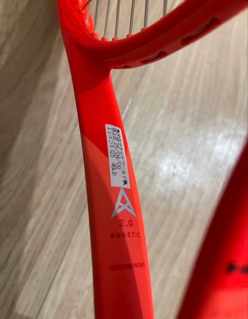 HEAD RADICAL MP 400 オレンジラケット