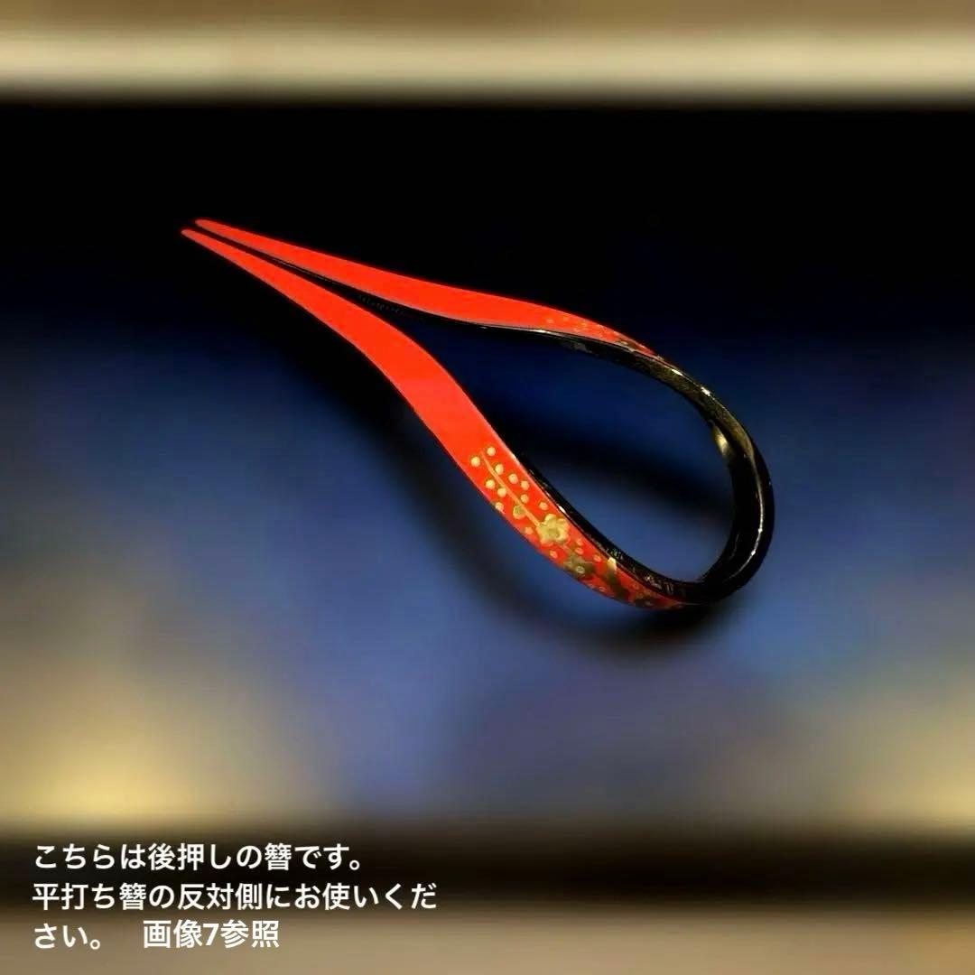 専用　希少　小さめさん用　櫛平打ち簪　ぱっちん簪　Uピン水引簪　後押し　全7点