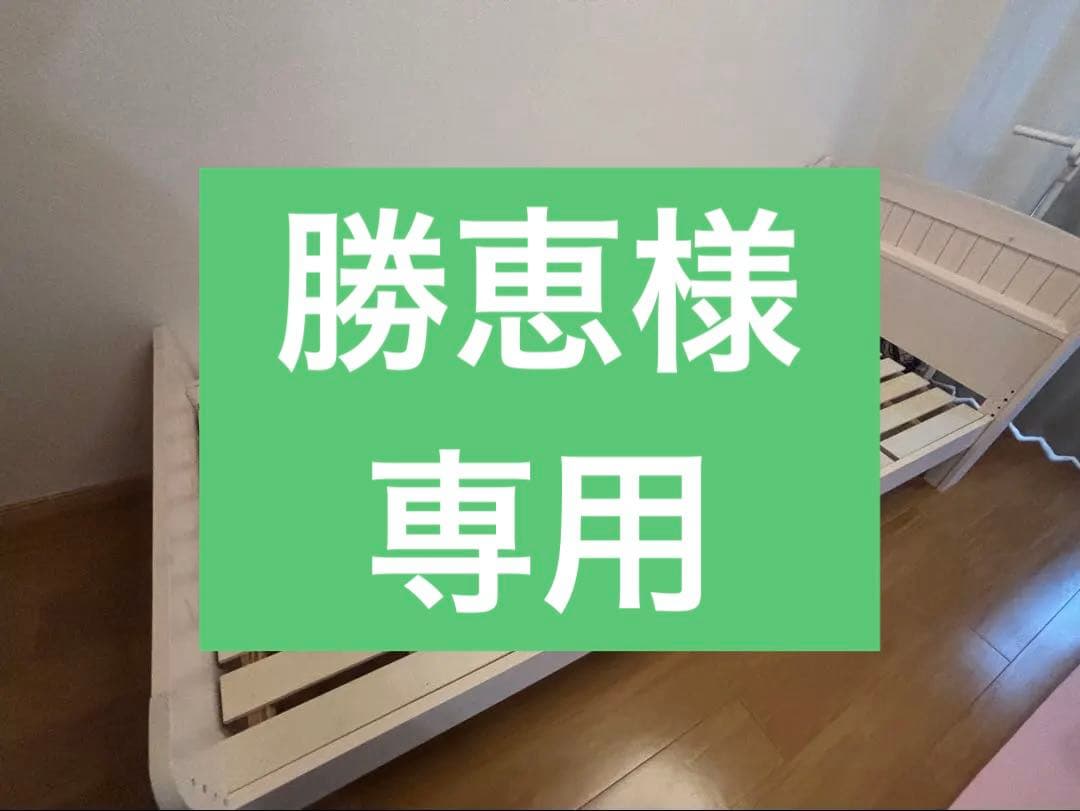 ニトリ 宮付き組み立てすのこベッド 2口コンセント 10月26日までの限定出品