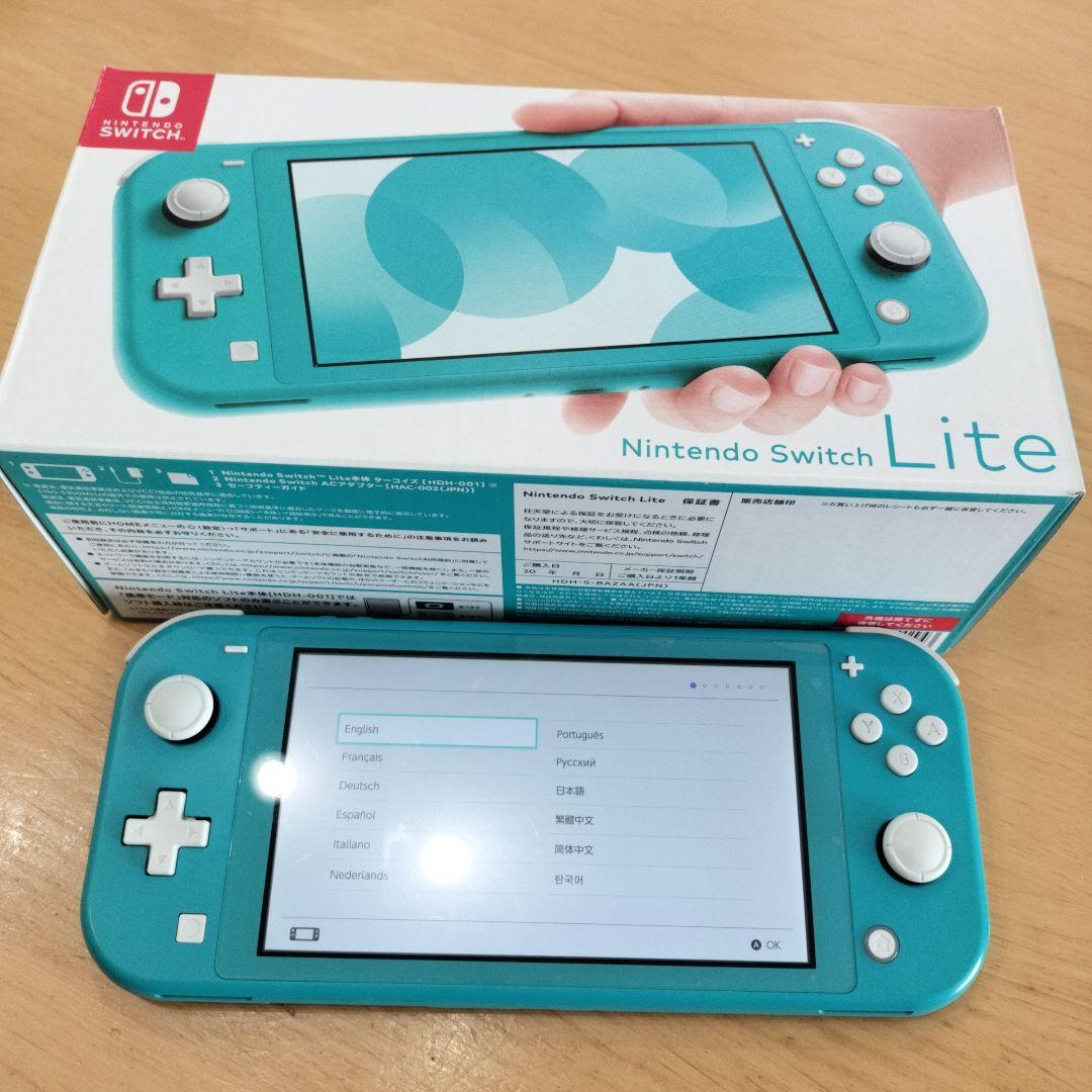 【充電器なし】Nintendo Switch Lite ターコイズ