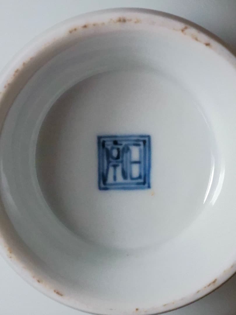 平安石亭　松本石亭　白磁彫花　仙盞瓶　水注　茶道具　現代工芸Q2351