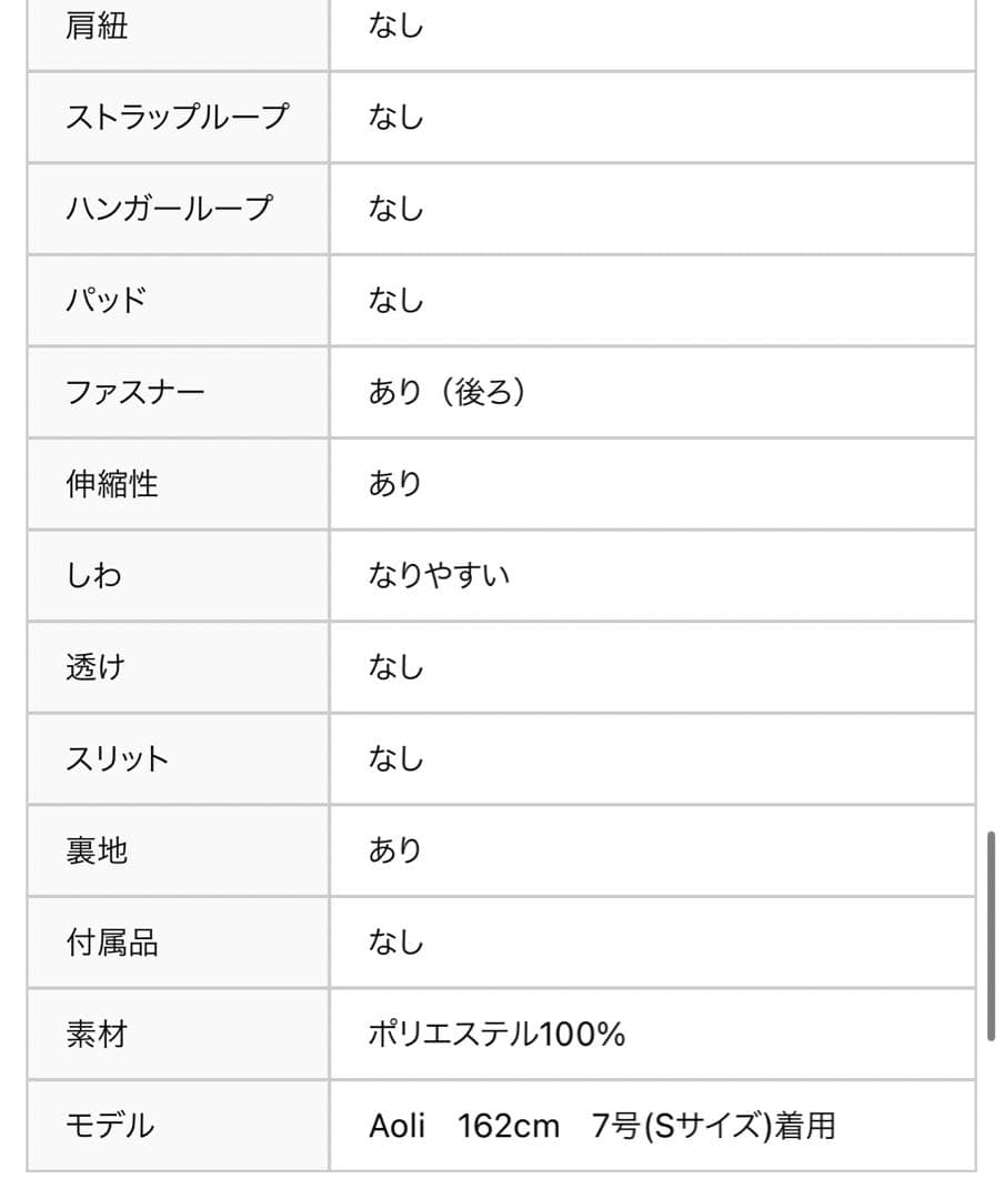 美品GINZA COUTURE プリント柄 ノースリーブ Aライン ロングドレス