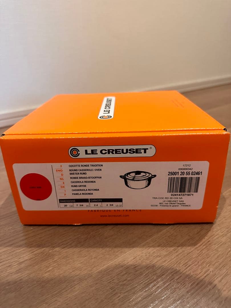 最終価格　ル・クルーゼ　シグニチャー ココット・ロンド  20cm