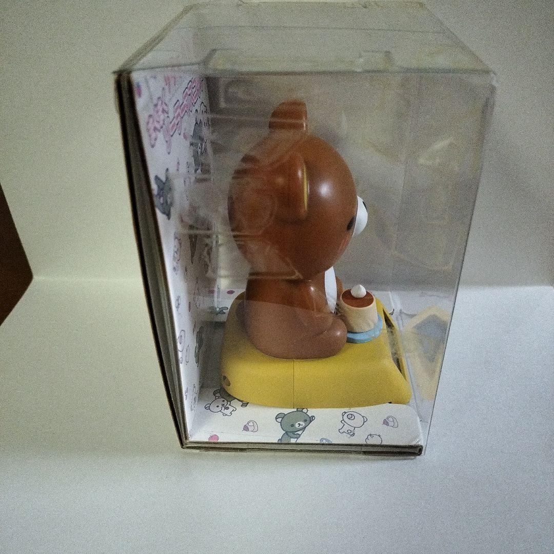 リラックマ ソーラーマスコット 2体セット