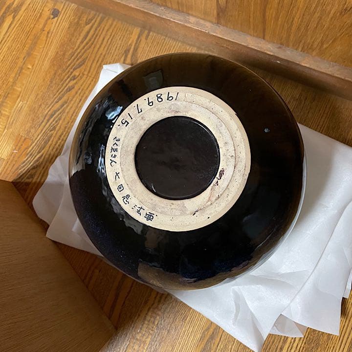 ⭐︎信楽焼 薫 大花瓶 花器 壺 ツボ インテリア　花道