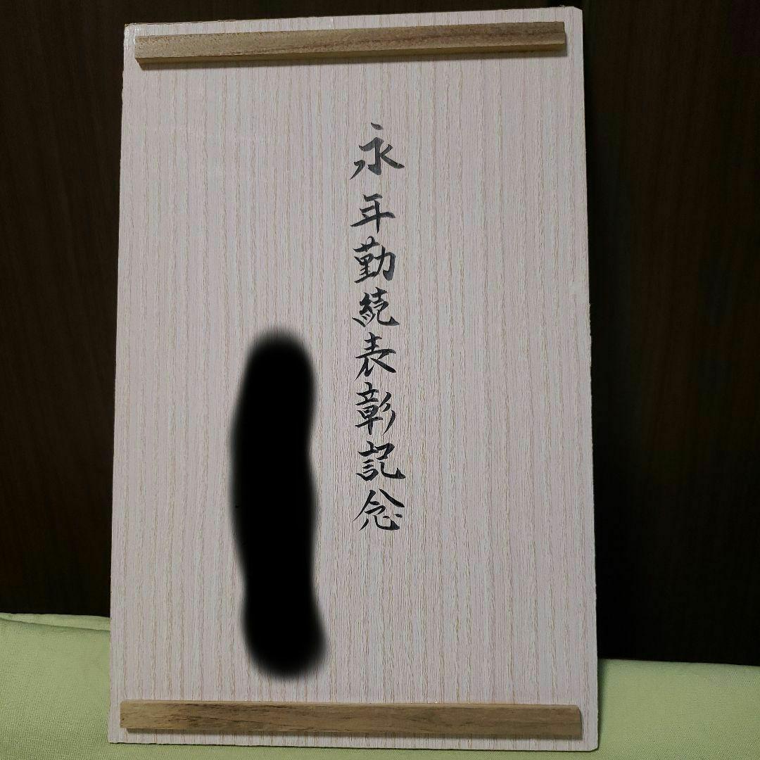 有田焼 弥左衛門　花瓶