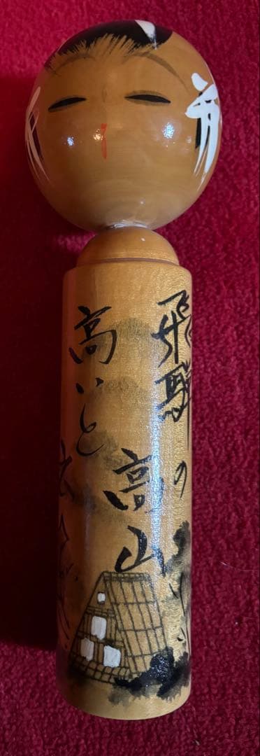 こけしまとめ売り