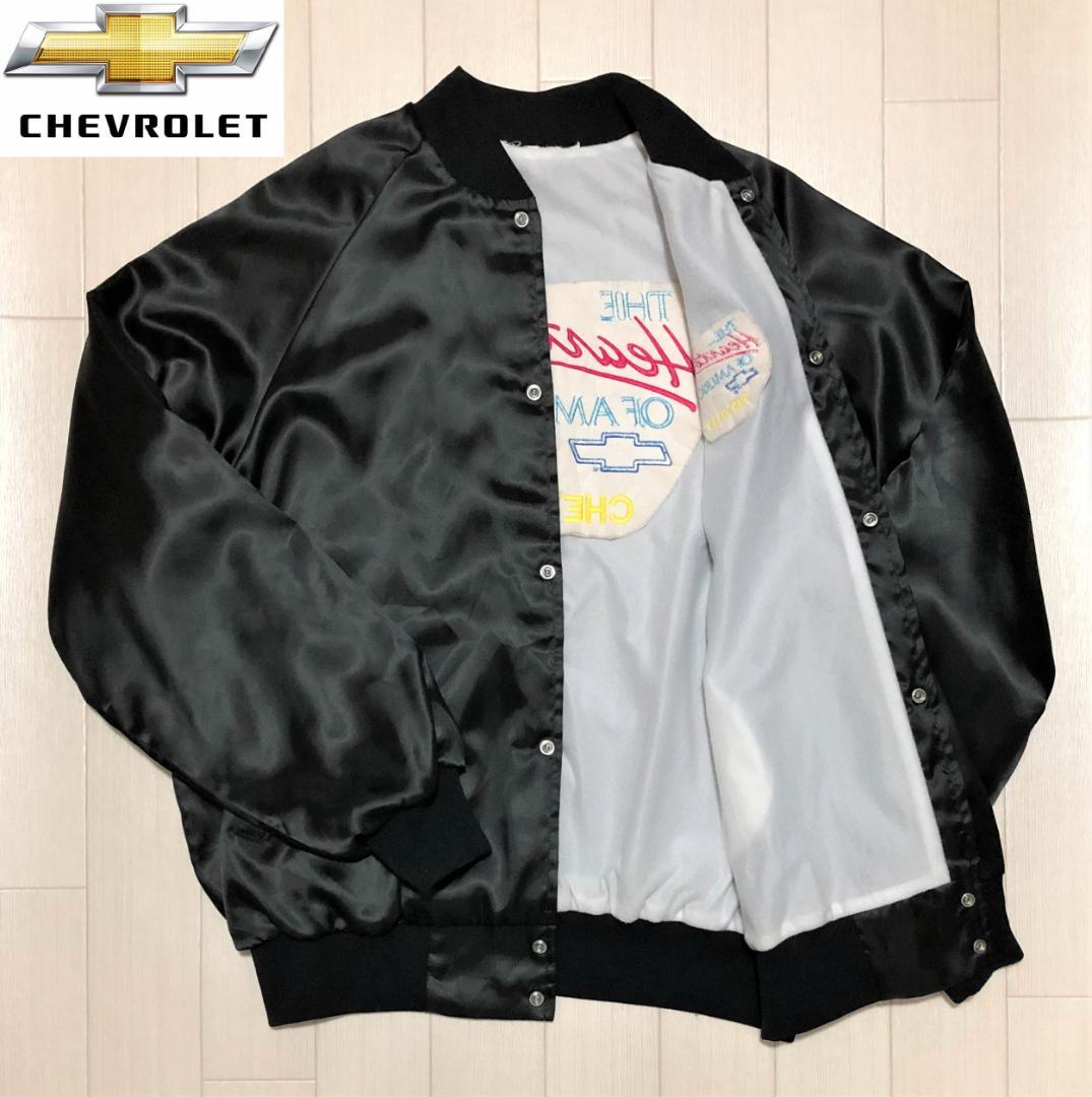 ヴィンテージ 90年代 シボレー・シェベル 刺繍 サテン ジャケット スカジャン