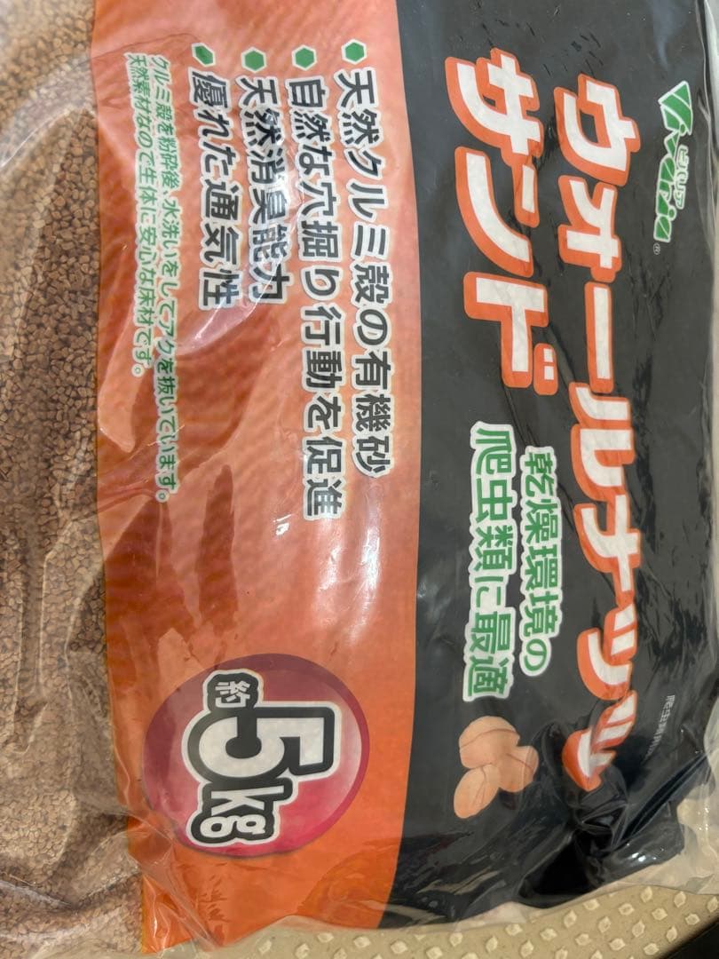 GEX EXOTERRA フトアゴヒゲトカゲ&リクガメ飼育キット送料込