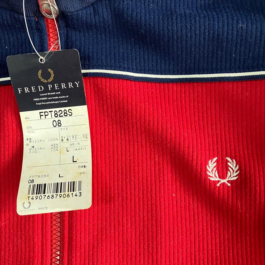 FRED PERRY 90s デッドストック　タグ付　日本製　トラックジャケット