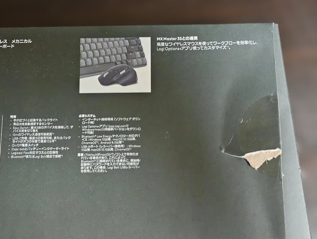 ロジクール KX850CL MX MECHANICAL MINI 赤軸