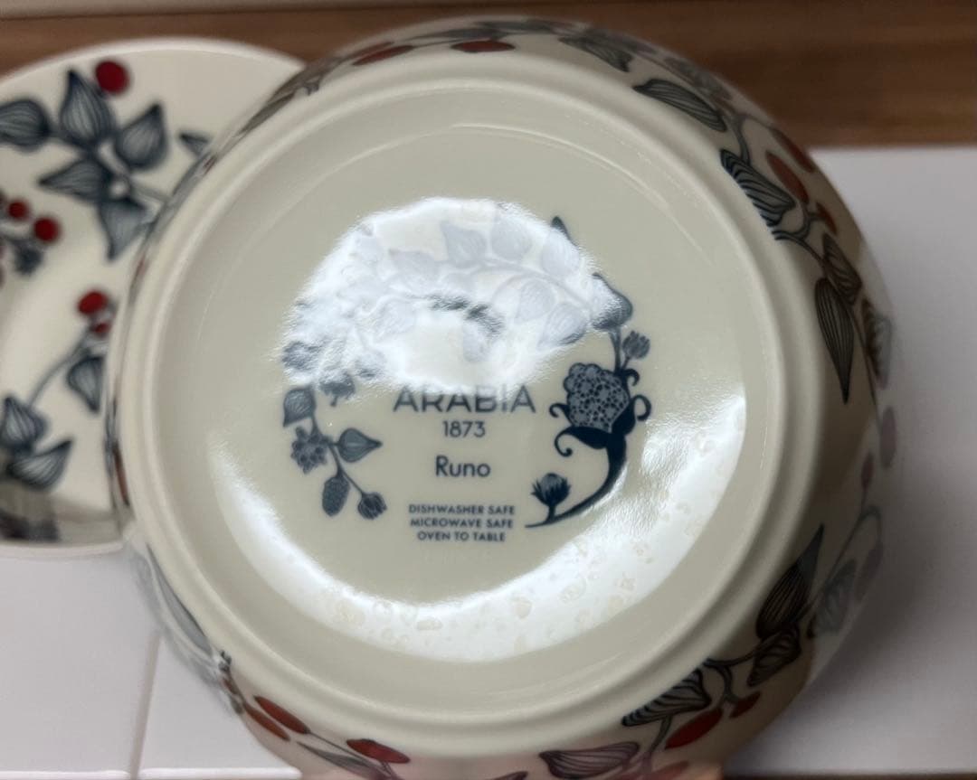 ルノ　フロストベリー　ボウル　17cm　2個