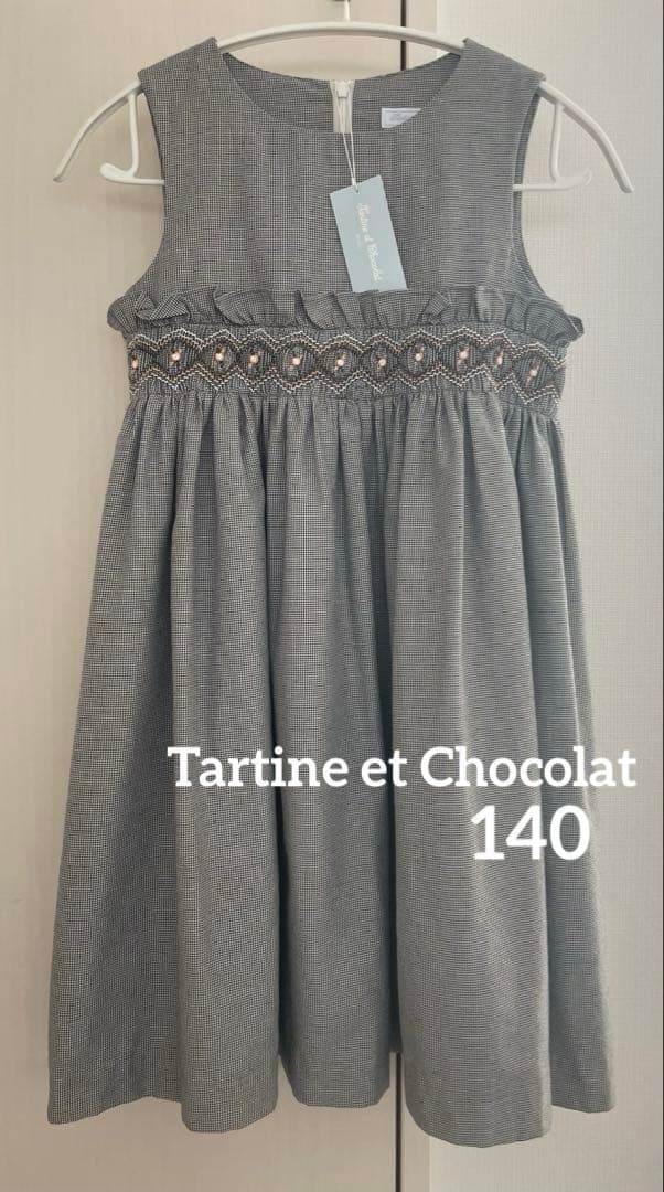 【タグ付き新品】タルティーヌショコラ　ワンピース　140cm