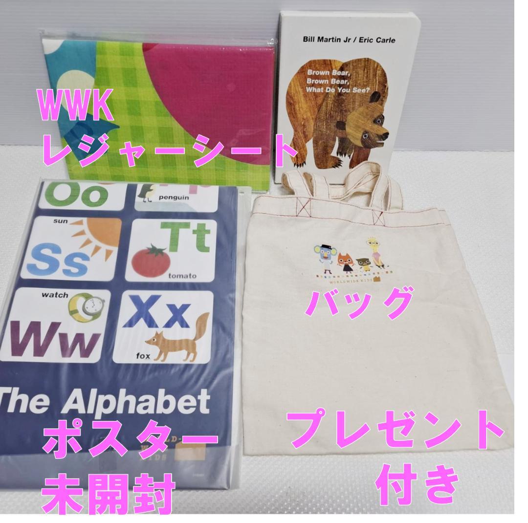 Xmas応援5％オフ WWK フォニックス付 Stage1~6 DVD 美品多数