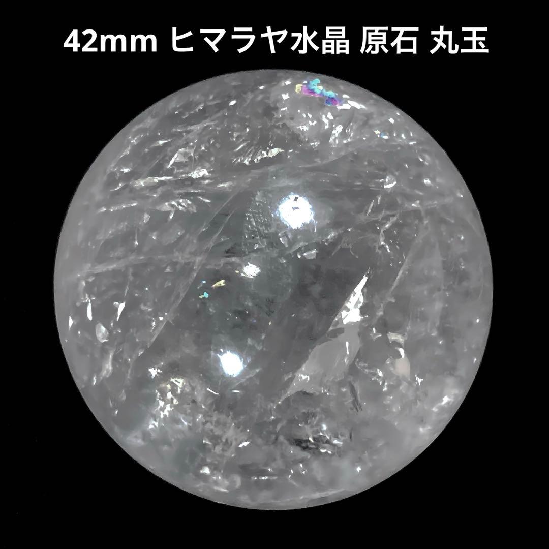 みずいろ出品★ 14mmフラーレン＆ブレスレット