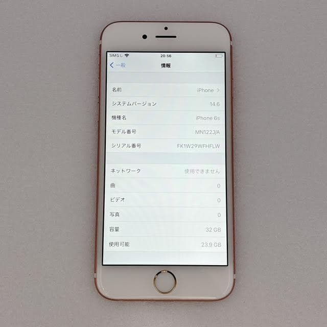 【美品】iPhone6s 32GB 本体 ローズゴールド バッテリー83%
