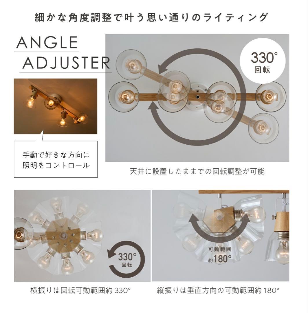 【期間限定値下げ1/31まで】シーリングライト 4灯 ガラスシェード