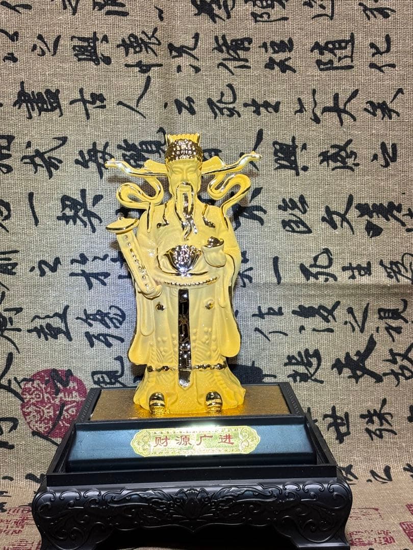 極美品・绒沙金「財神」置物 14cm 5892-1/3