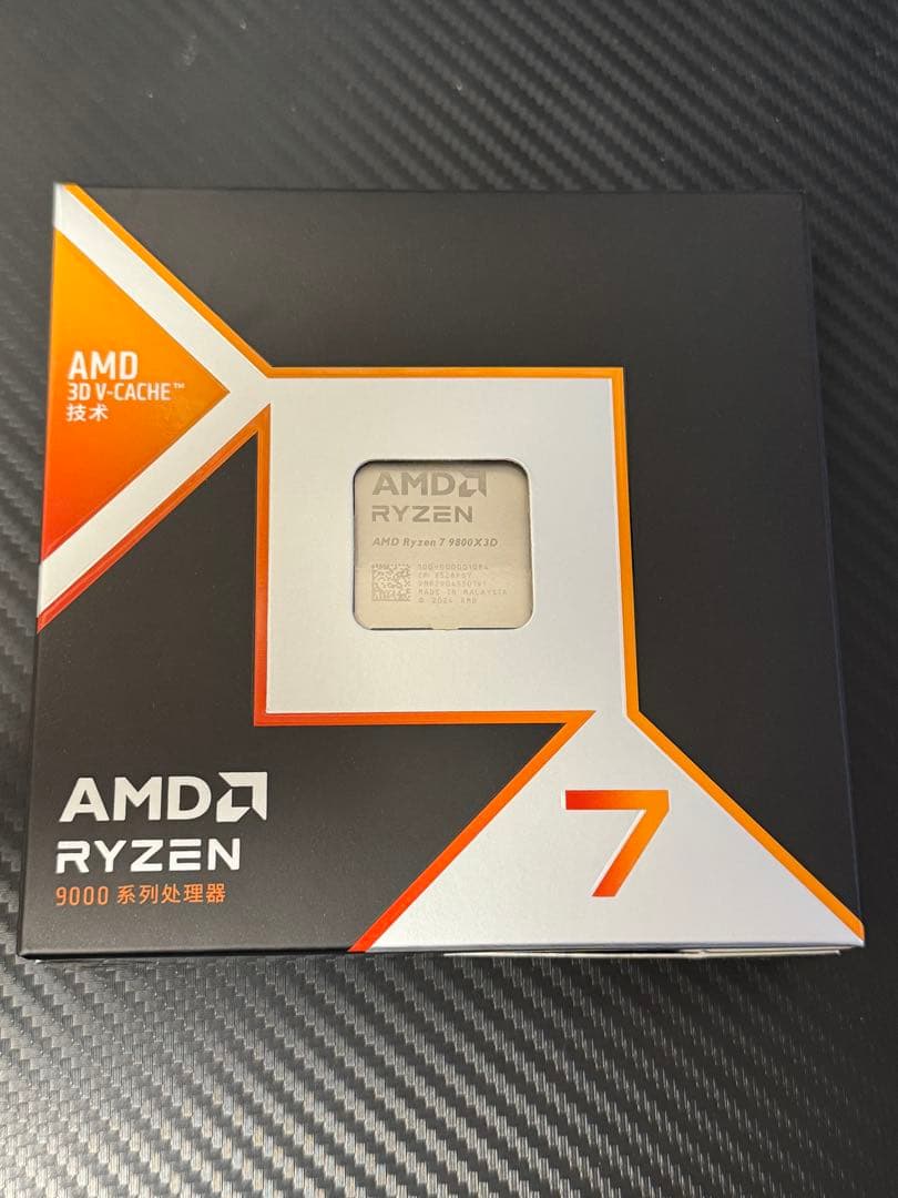 Ryzen 7 9800X3D 並行輸入品