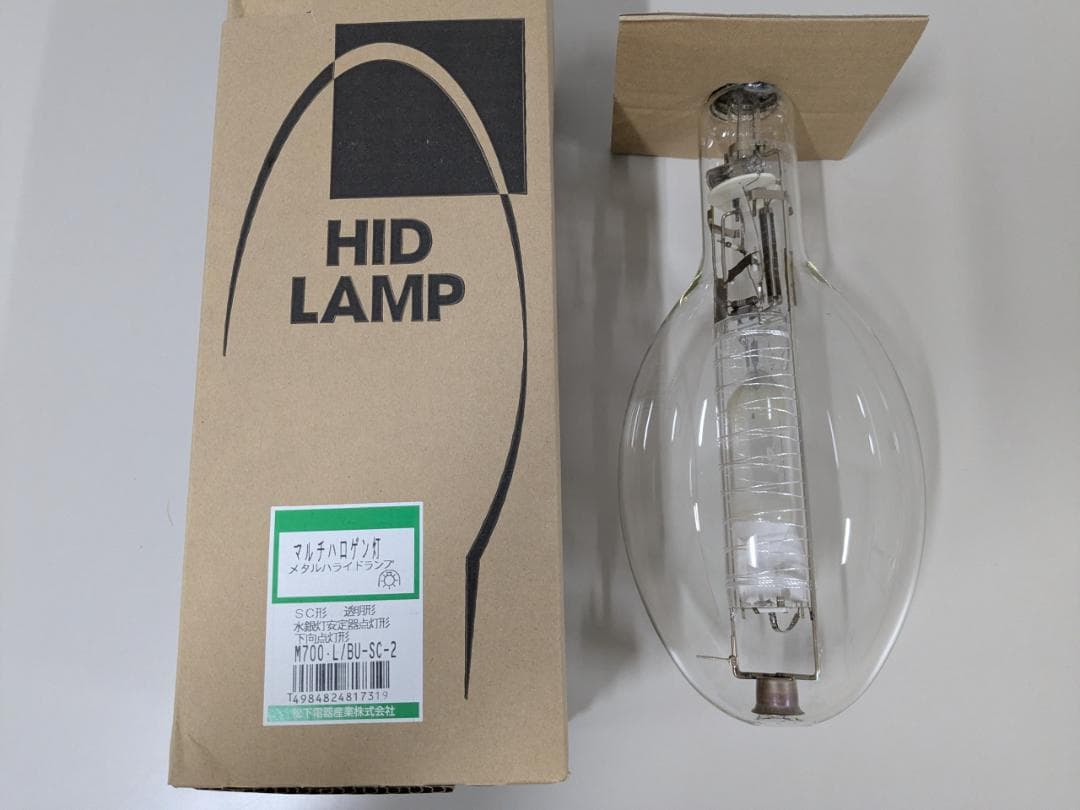 松下電器 HIDランプ M700・L/BU-SC-2　1個