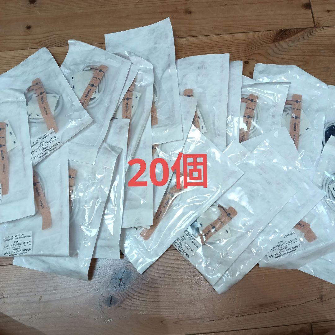 ネルコア SpO2センサー 20個セット