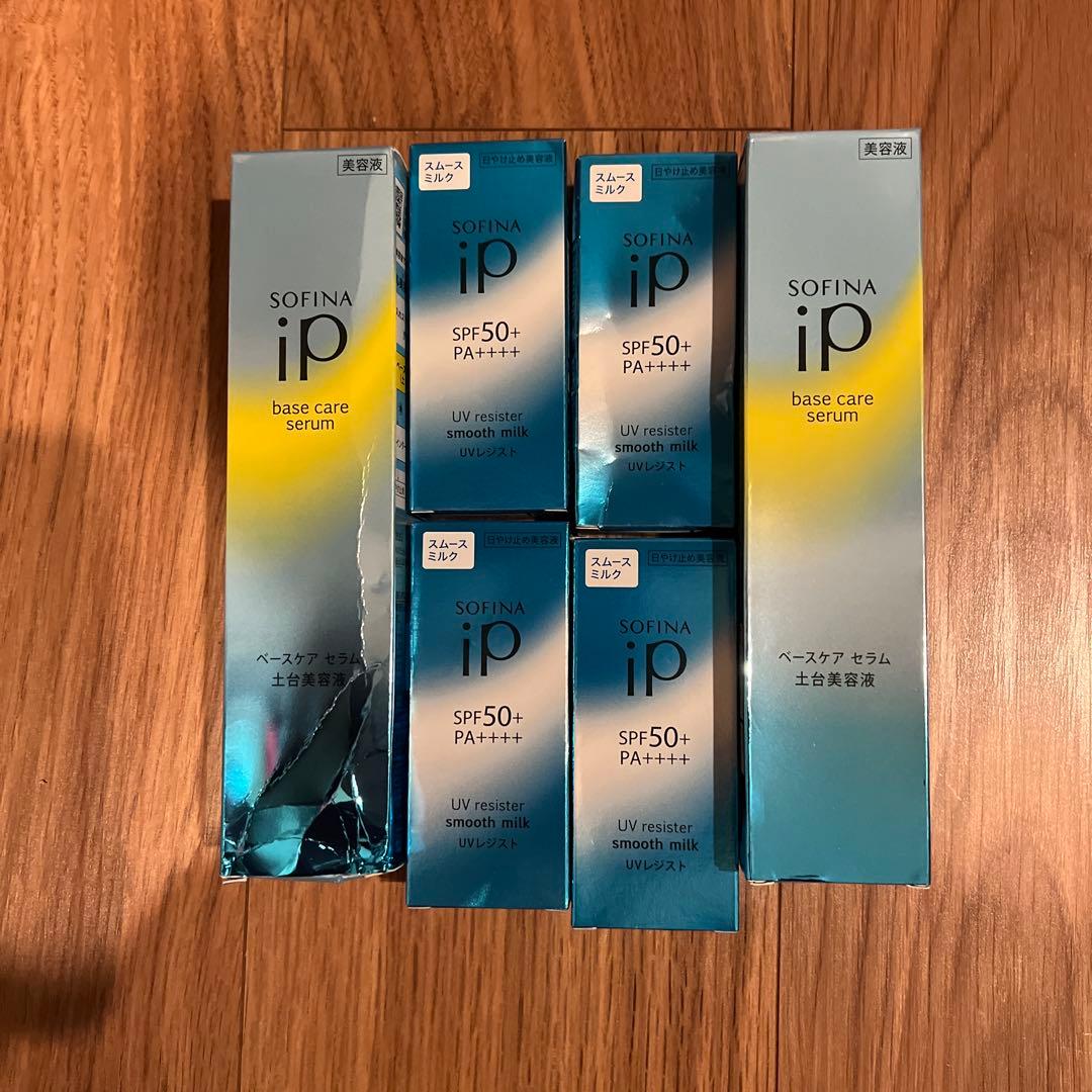 かりん SOFINA iP ベースケア美容液 SPF50+