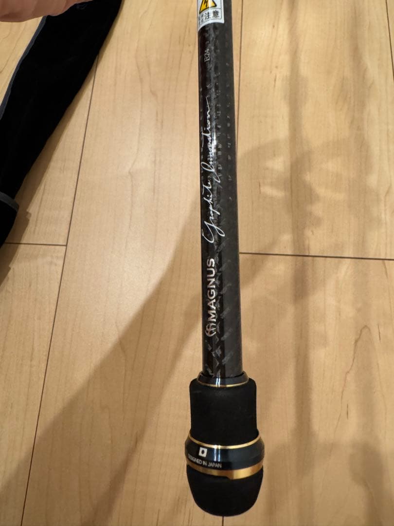 G-TEC クロスセンシティブXSC-74 RT サバト