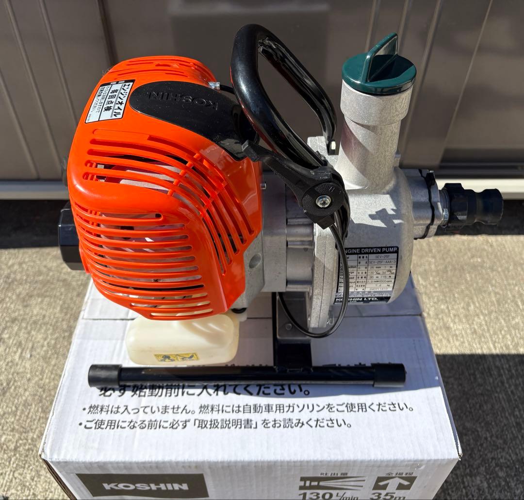 工進 エンジンポンプ 4サイクル 25mm SEV-25F KOSHIN