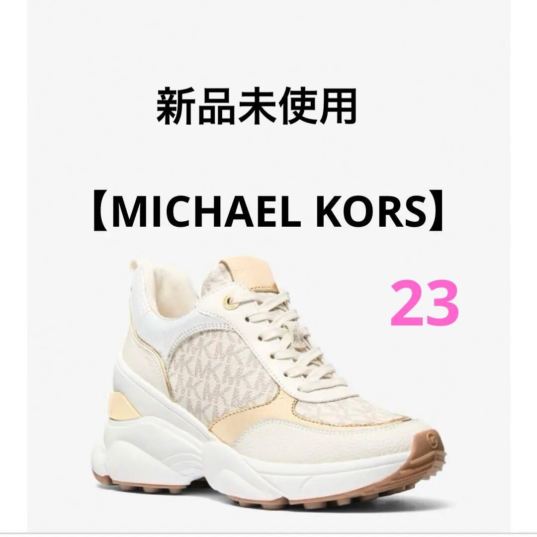 未使用【MICHAEL KORS】KATRINA メタリック リザード エンボス