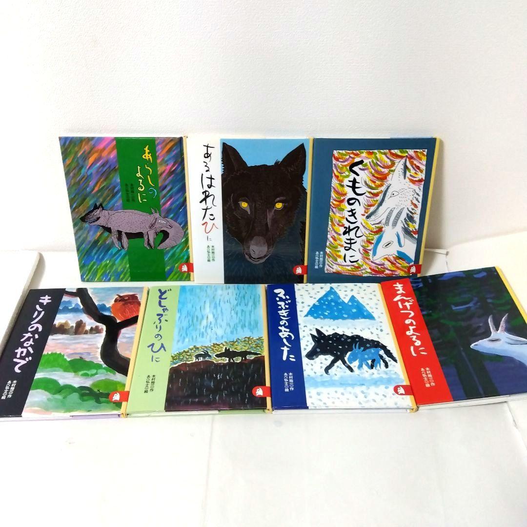 【50冊】くもん推薦図書AB　絵本児童書まとめ売り　低学年　No96