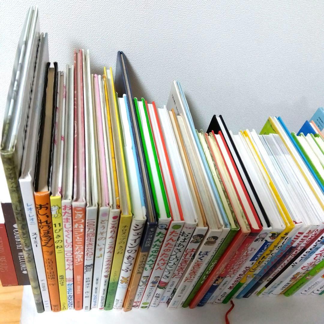 【50冊】くもん推薦図書AB　絵本児童書まとめ売り　低学年　No96