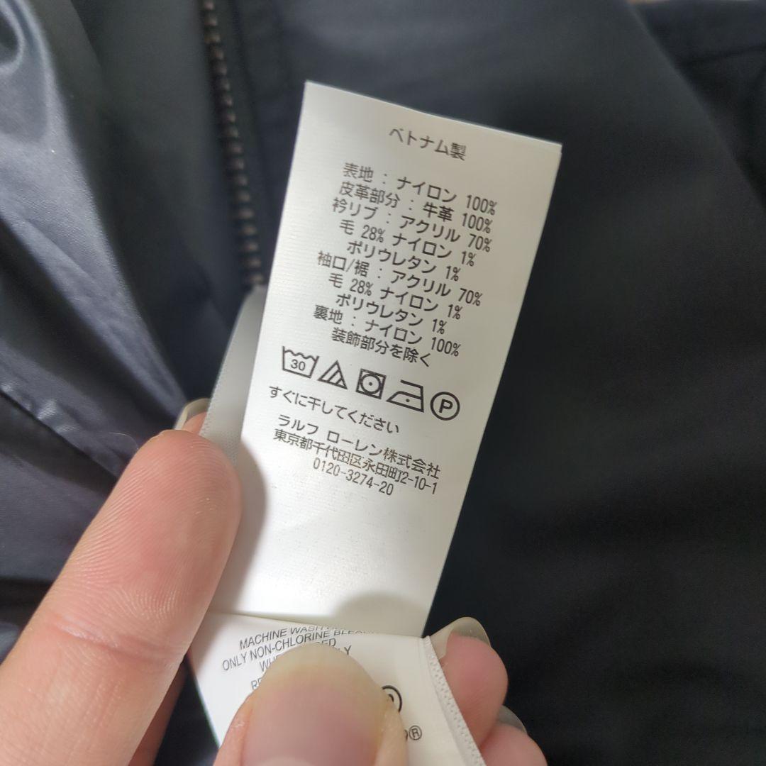 【美品】POLO RALPH LAUREN 　MA-1　現行　ブラック　L