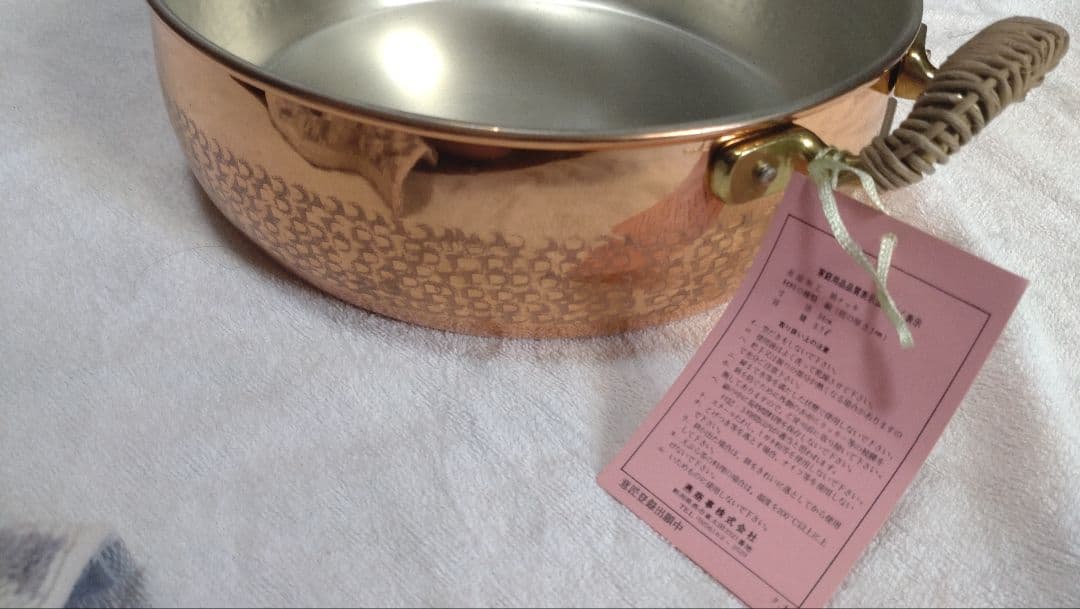 手打純銅鍋　きたくに　24cm　両手鍋　銅鍋　新品　未使用品