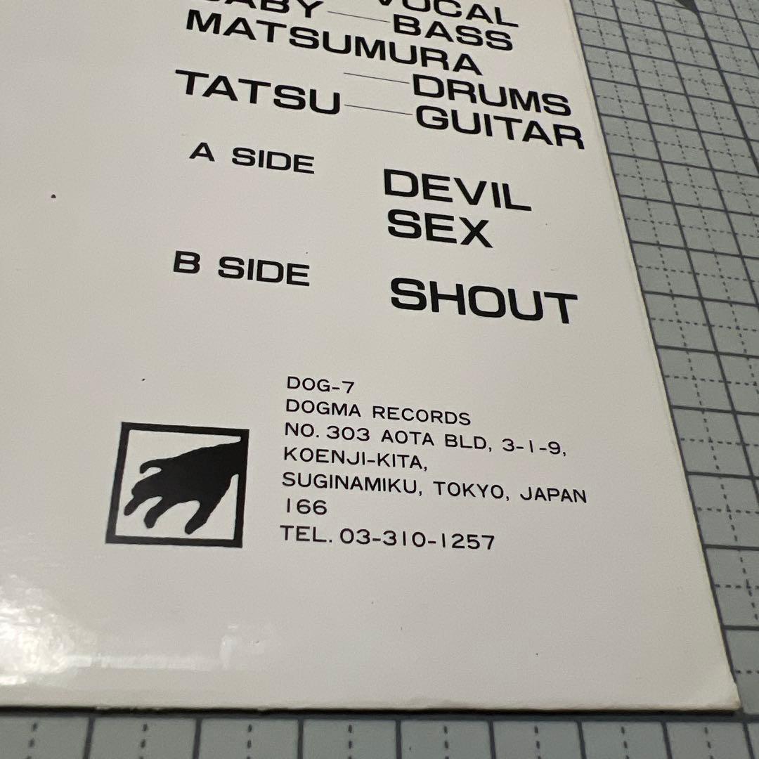 ガスタンク　GASTUNK DEVIL DOGMA RECORDS DOG7