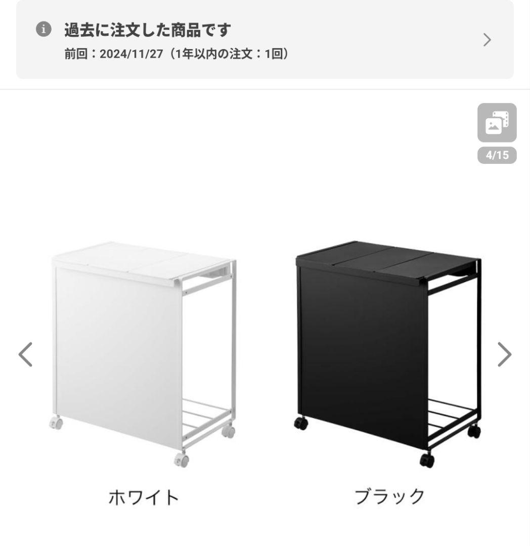 タワー　蓋付き目隠し分別ダストワゴン　ゴミ箱　3分別　山崎実業