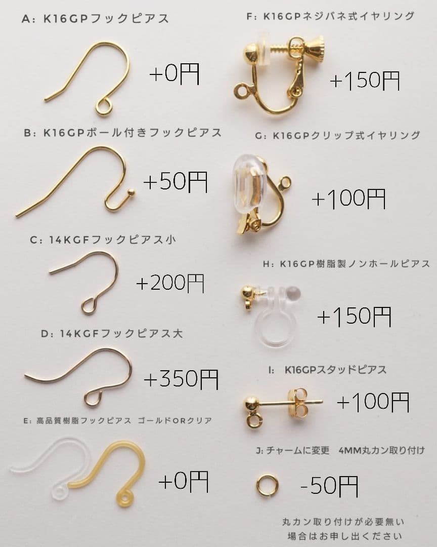 あや様 リクエスト 2点 まとめ商品