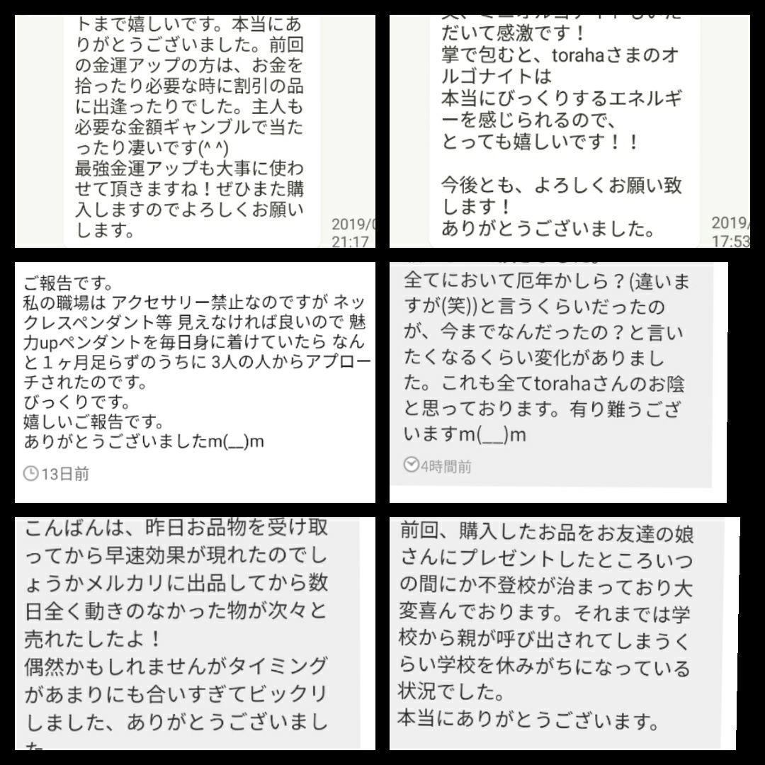 浄化用トレー（黒）天使ちゃんと天使の羽オルゴナイト（メモリーオイル封入）