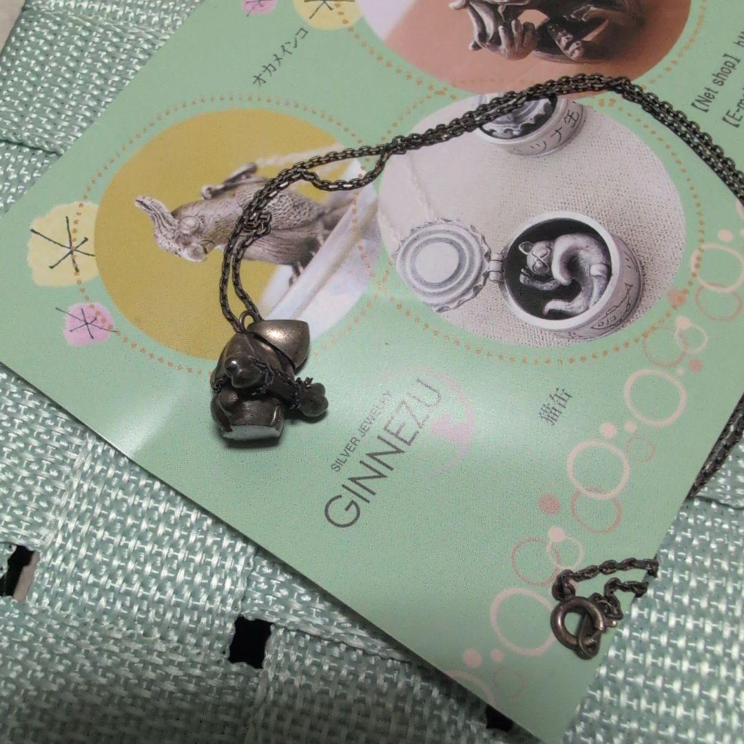 ネックレス　GINNEZU